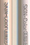 LANGUO 0.6 (F) needle ||HIGHLIGHT D0555 / COLOUR OF SKIN D0557