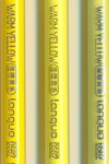 LANGUO 0.6 (F) needle ||LIPSTICK D0556 / WARM YELLOW D0567