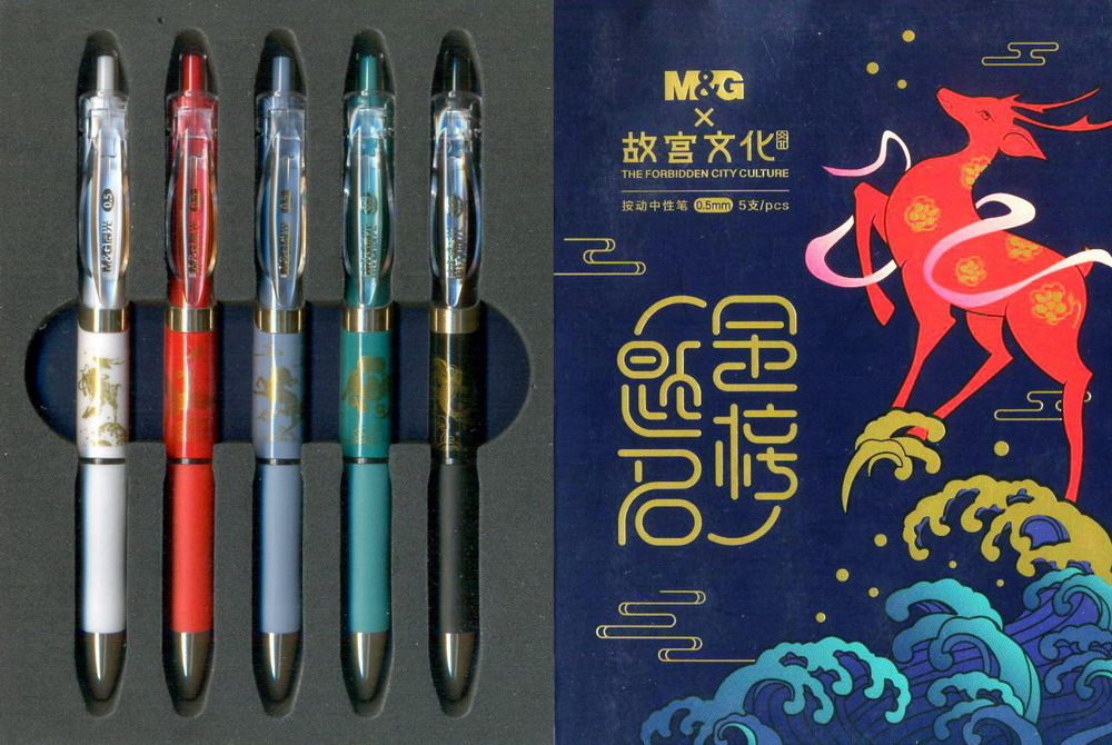 M&G Beijing Opera AGP 87924 0.5