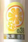 M&G R2 0.38 BP-8009 /R1  0.5 GP-1008 /exy!  0.5 GP-8009i