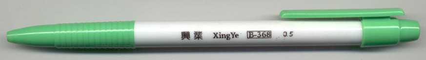 XING YE